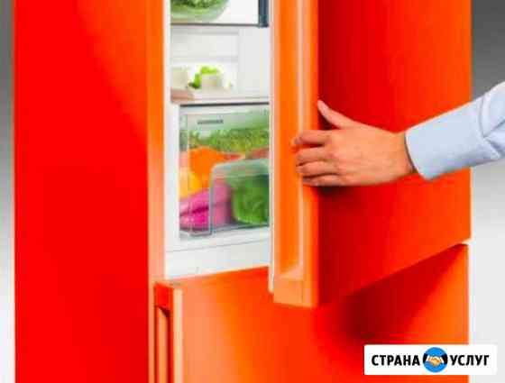 Ремонт холодильников, ремонт стиральных машин Москва