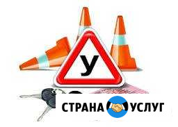 Автоинструктор. восстановление навыков вождения Нижний Тагил - изображение 1
