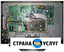 Ремонт телевизоров Курган