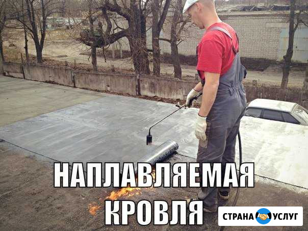 Ремонт гаражей : Кровля, полы, стены Великий Новгород - изображение 1
