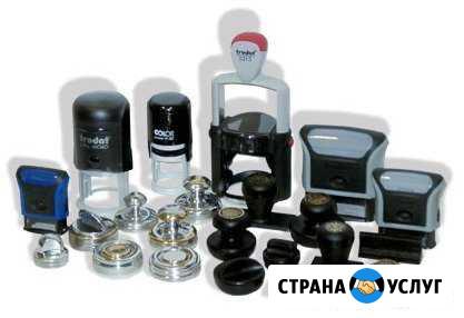 Изготовление печатей и штампов Ростов - изображение 1