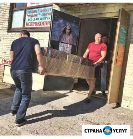 Грузчики Санкт-Петербург