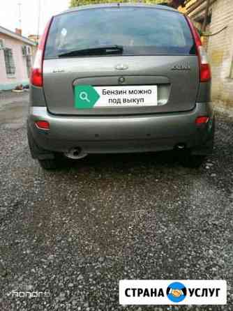 Аренда авто с правом выкупа Саратов