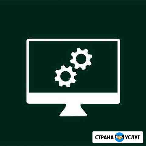Ремонт компьютеров и ноутбуков Саранск