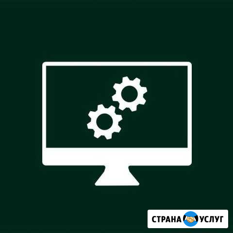 Ремонт компьютеров и ноутбуков Саранск - изображение 1