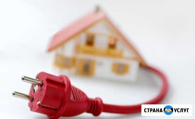 Электромонтажные работы Златоуст - изображение 1