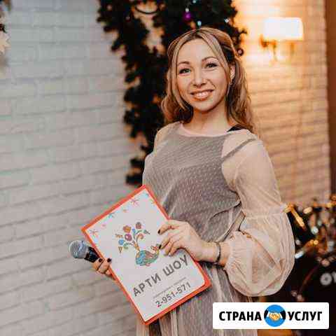 Ведущая на Ваше событие Сочи