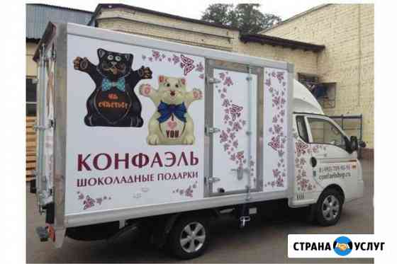 Изготовление рекламы, наклеек на автомобили Москва