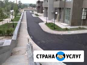 Асфальтировка благоустройства Ессентуки - изображение 1