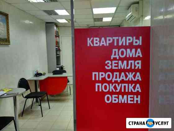 Опытный риэлтор Пермь