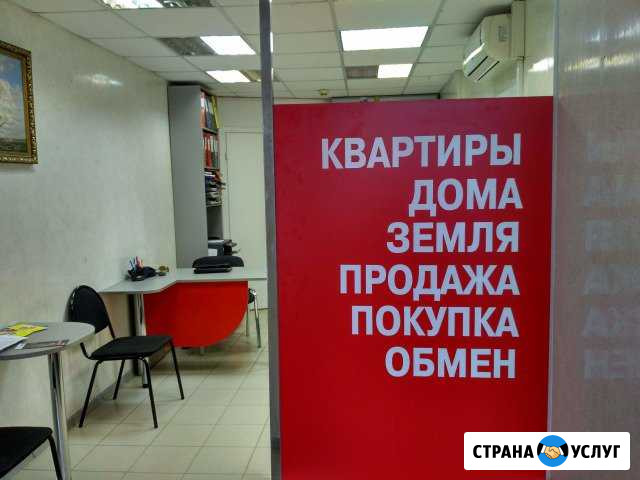 Опытный риэлтор Пермь - изображение 1