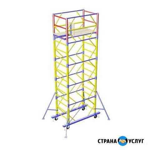 Леса строительные Магнитогорск