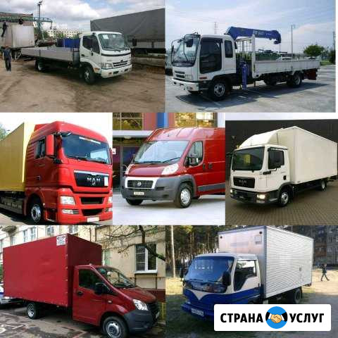 Грузоперевозки Екатеринбург - изображение 1