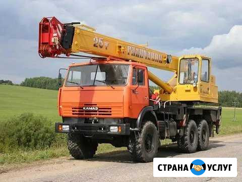 Аренда Автокрана Московский - изображение 1