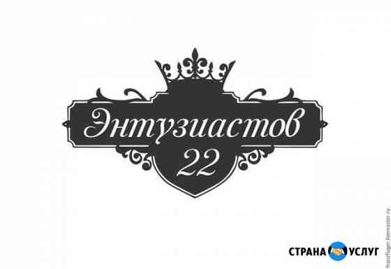 Ремонт и строительство Улан-Удэ