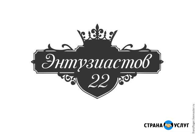 Ремонт и строительство Улан-Удэ - изображение 1