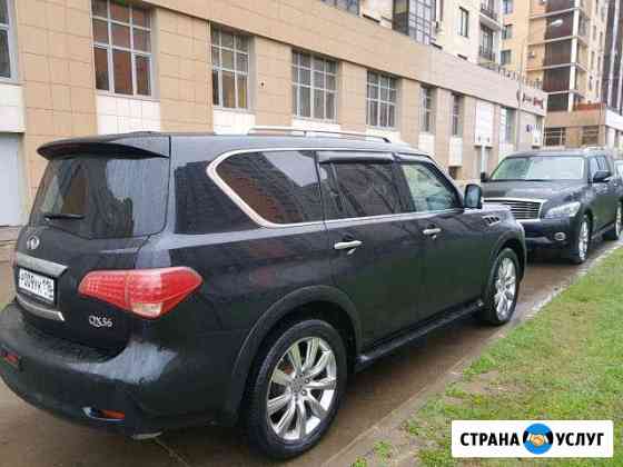 Аренда infiniti QX56 с водителем Казань
