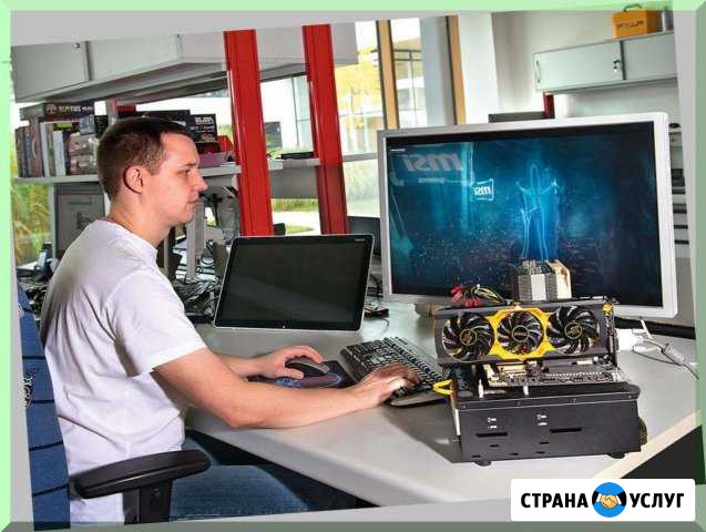 Ремонт компьютеров. Ремонт ноутбуков Ростов-на-Дону - изображение 1