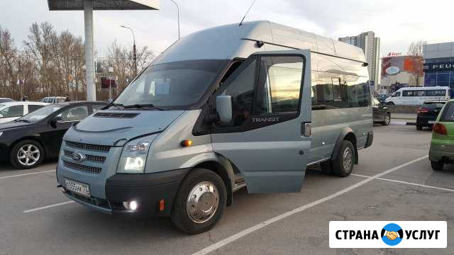 Пассажирские перевозки Ульяновск - изображение 1