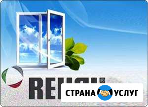 Пластиковые окна, двери, лоджии, балконы Богучар - изображение 1
