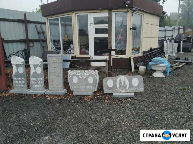 Памятники. Оградки. Благоустройство захоронений Новокузнецк - изображение 1