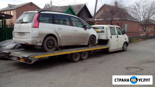 Эвакуатор Таганрог - изображение 1