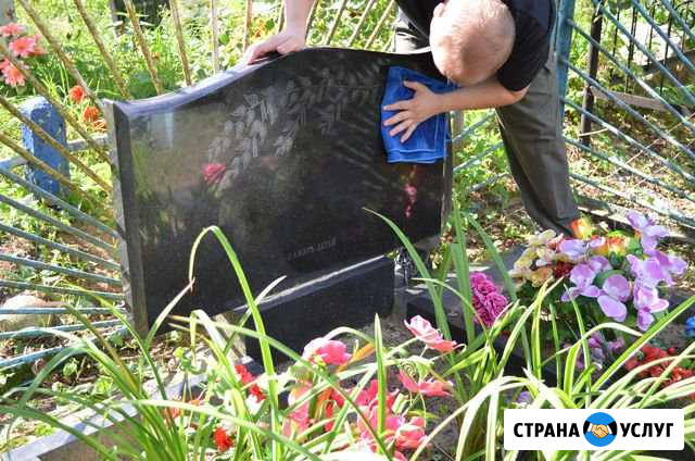 Уход за захоронениями Балаково - изображение 1