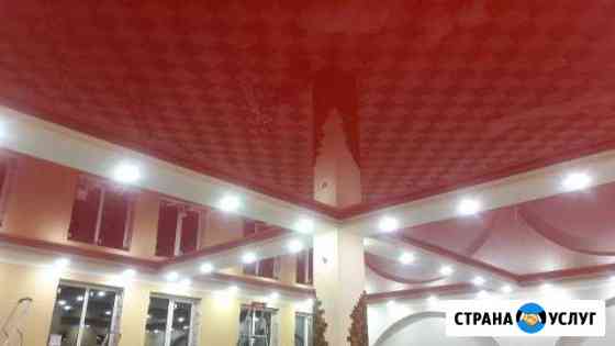 Натяжные потолки для вас Кузнецк