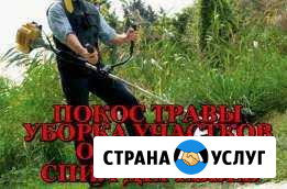 Покос травы Елец - изображение 1