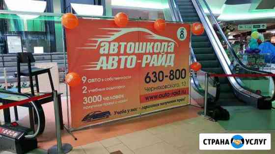 Бренд волл / Пресс волл / Фотозона Смоленск