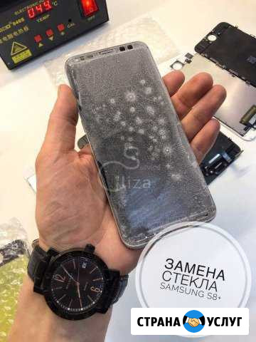 Замена стекла SAMSUNG/Самсунг Москва - изображение 1