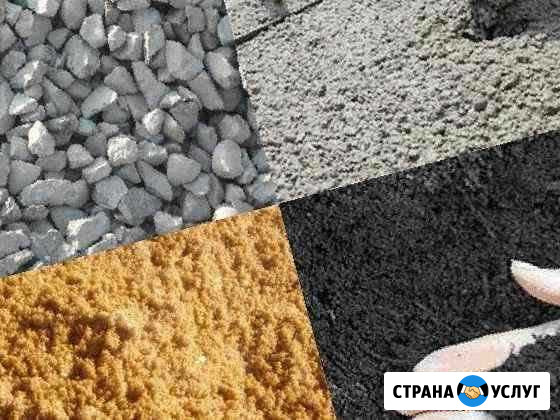 Доставка щебня отсева скалы пщс торфа отсева Среднеуральск - изображение 1