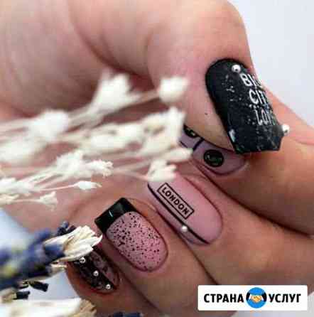 Маникюр Санкт-Петербург
