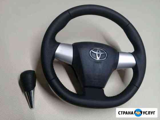 Автоателье в Балаково Балаково