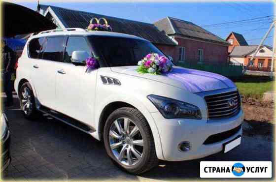 Аренда автомобиля Infiniti QX56 Мурманск