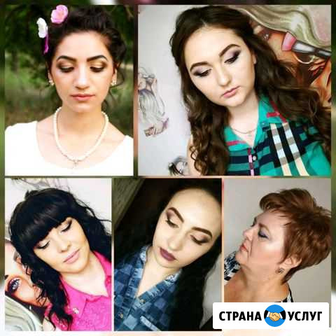 Визажист Каменск-Шахтинский - изображение 1