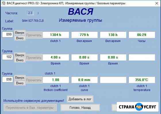 Подбор авто с пробегом, автоподбор в москве Москва