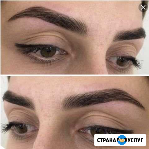 Оформление и окрашивание бровей хной и краской Тверь - изображение 1