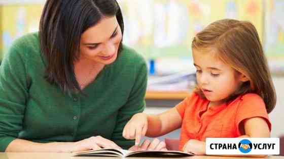 Репетитор английского языка Таганрог