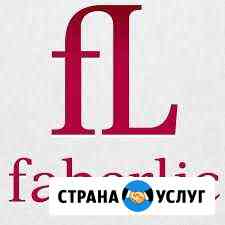 Фаберлик Новочебоксарск