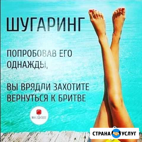 Услуги Псков - изображение 1