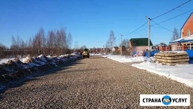 Строительство и ремонт дорог Сергиев Посад - изображение 1