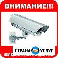 Видеонаблюдение Екатеринбург