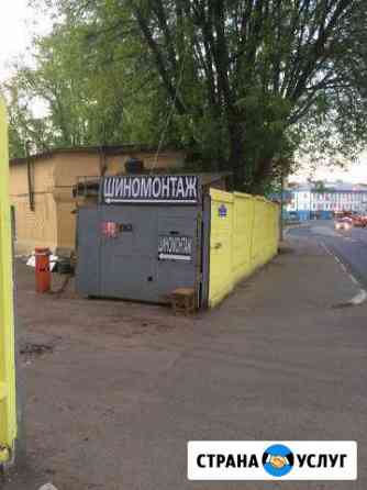 Шиномонтаж в Балашихе Балашиха