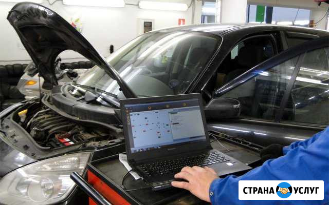 Диагностика авто, автоэлектрик, автоподбор Москва - изображение 1