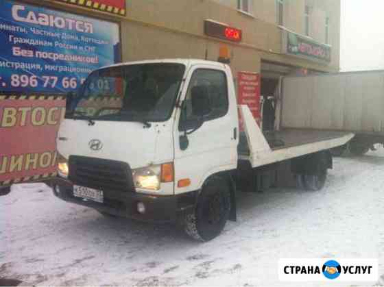 Эвакуация 24 часа Самара