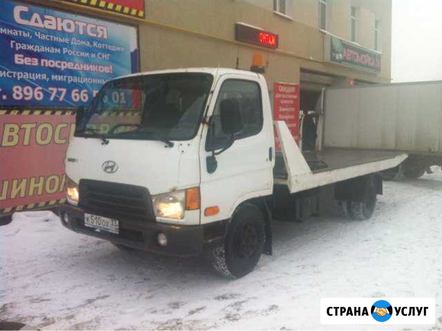 Эвакуация 24 часа Самара - изображение 1