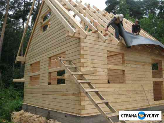 Строительство домов, бань,коттеджей Канск