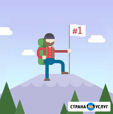 Контекстная реклама / Таргетинг / SMM / SEO / SMO Оренбург - изображение 1