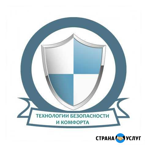 Видеонаблюдение, Телевидение, Интернет Краснодар Выселки - изображение 1